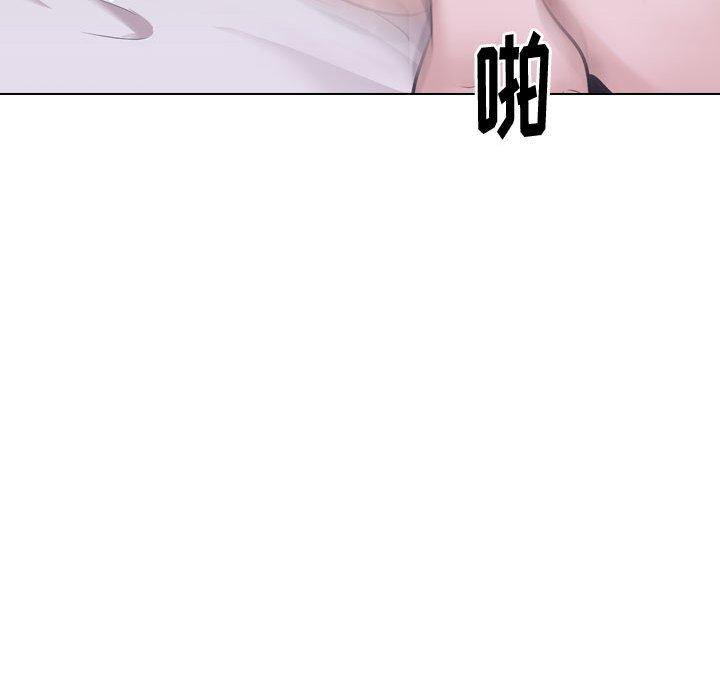 《挚友》漫画 第24话
