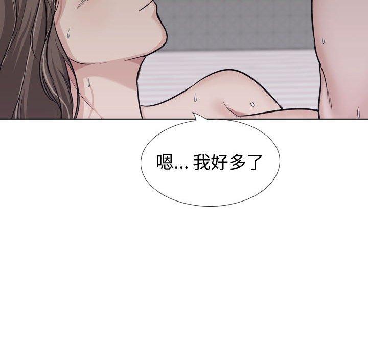 《挚友》漫画 第24话