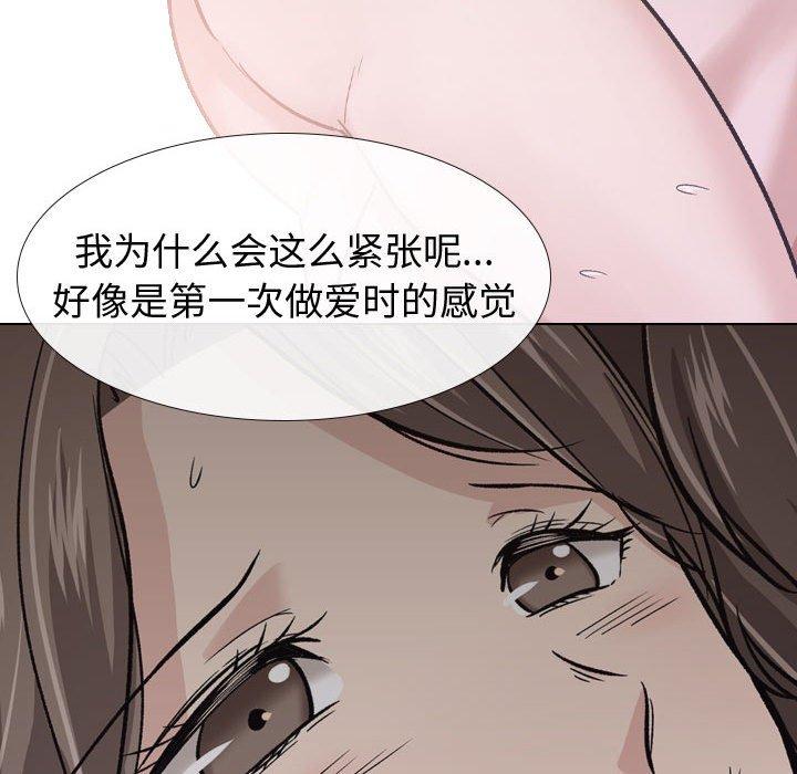 《挚友》漫画 第24话