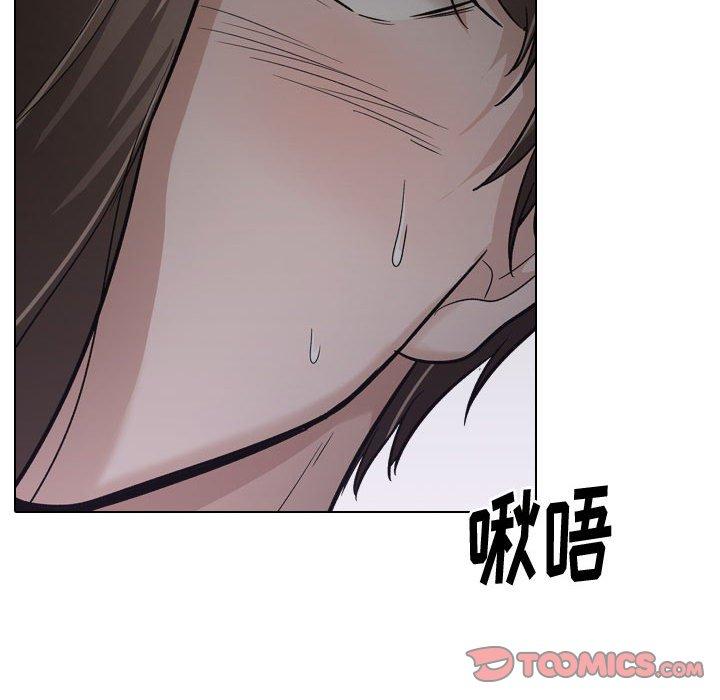 《挚友》漫画 第24话