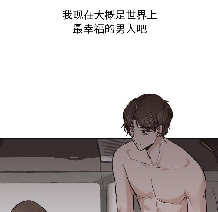 《挚友》漫画 第25话