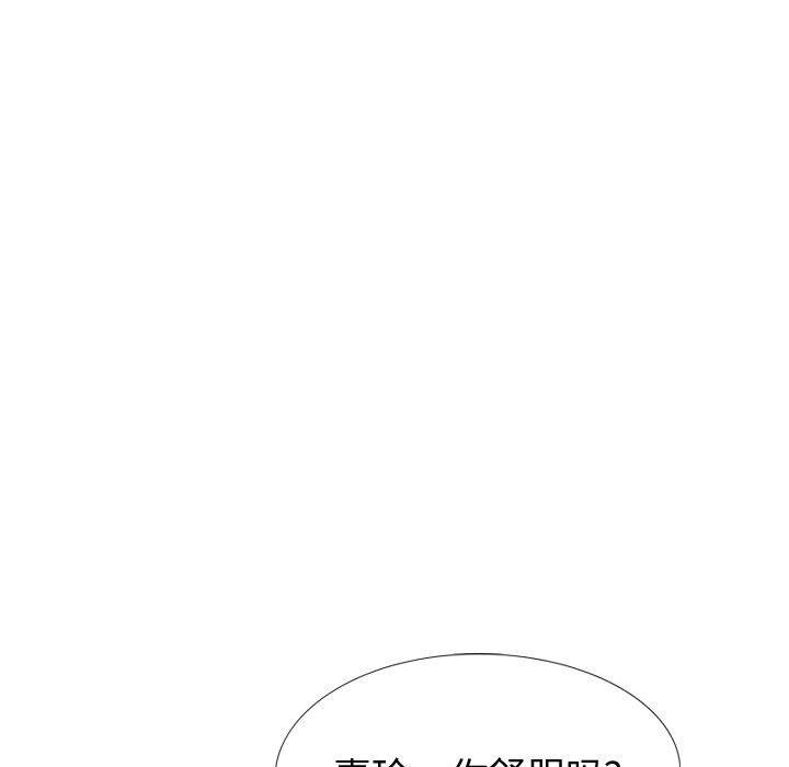 《挚友》漫画 第25话