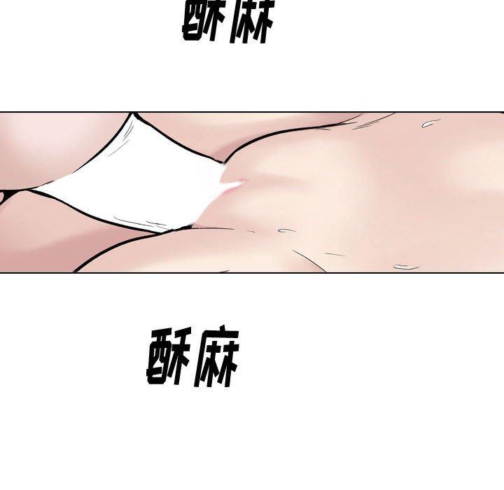 《挚友》漫画 第25话