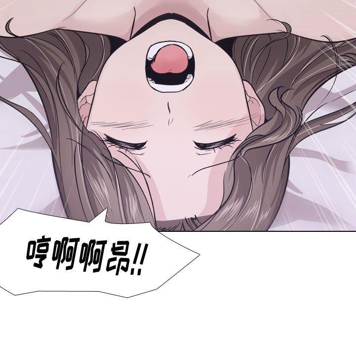 《挚友》漫画 第25话