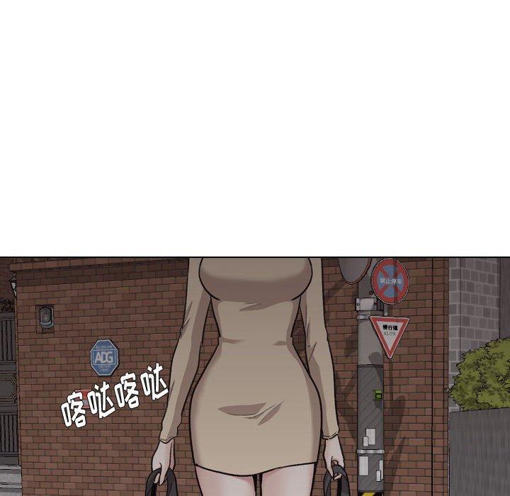 《挚友》漫画 第25话