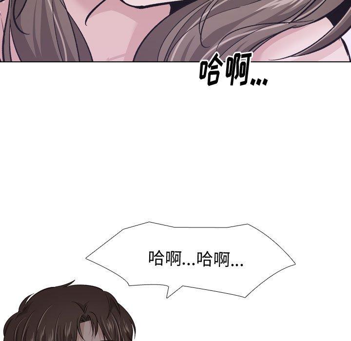 《挚友》漫画 第25话