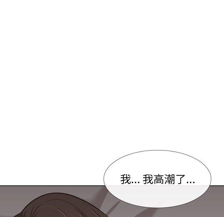 《挚友》漫画 第25话