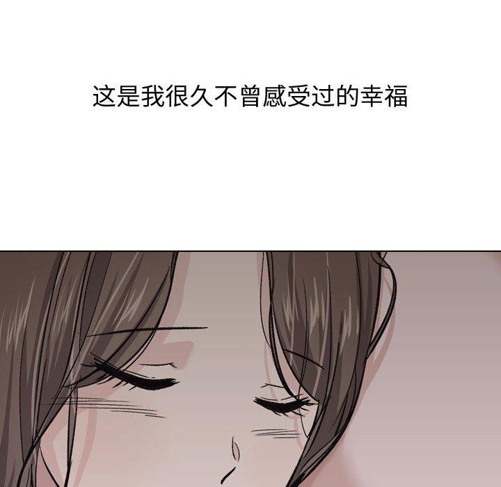 《挚友》漫画 第25话