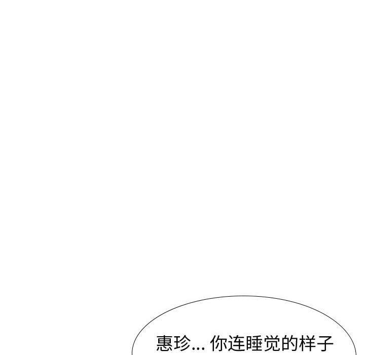 《挚友》漫画 第25话