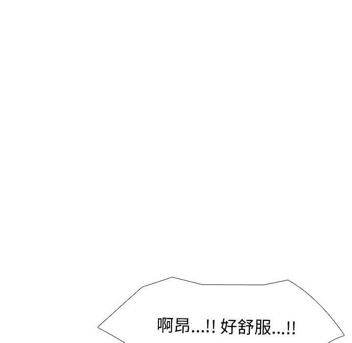 《挚友》漫画 第25话
