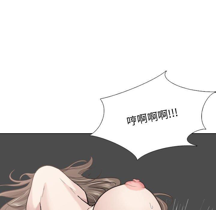 《挚友》漫画 第25话