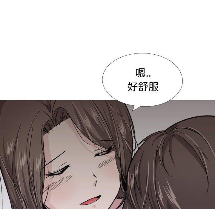 《挚友》漫画 第25话