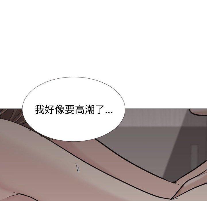 《挚友》漫画 第25话