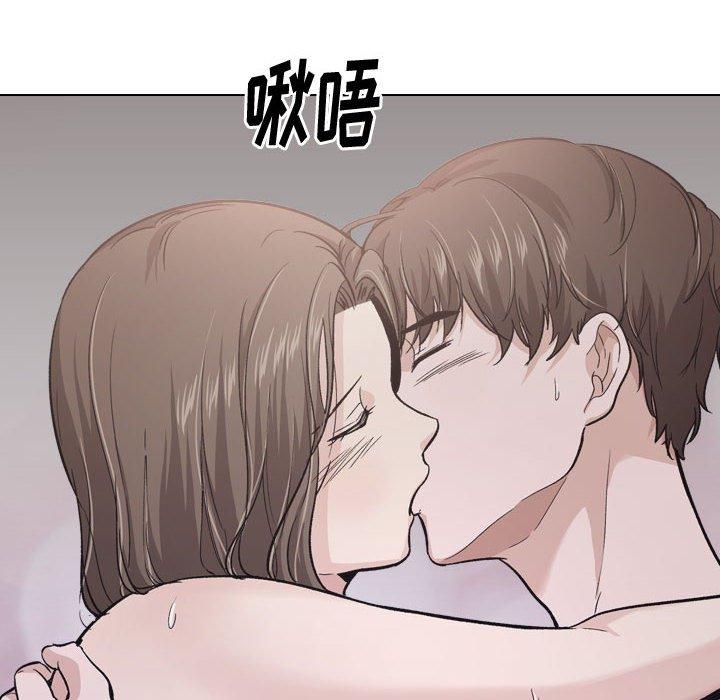 《挚友》漫画 第25话