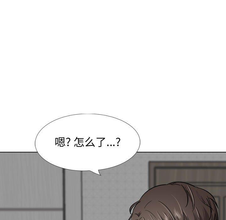 《挚友》漫画 第26话