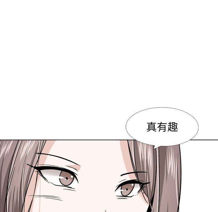 《挚友》漫画 第26话