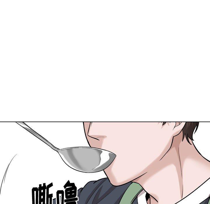 《挚友》漫画 第26话