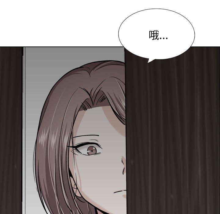 《挚友》漫画 第26话