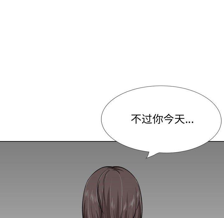 《挚友》漫画 第26话