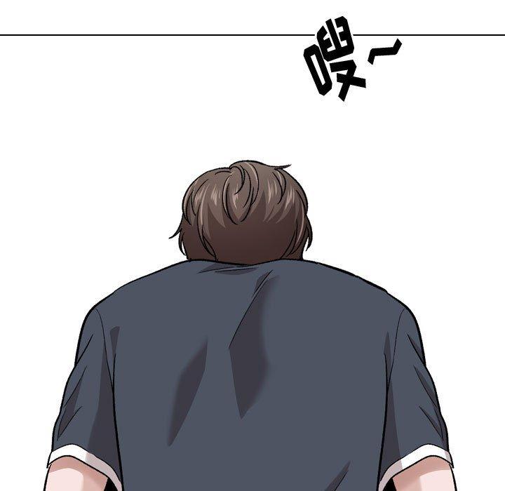《挚友》漫画 第26话