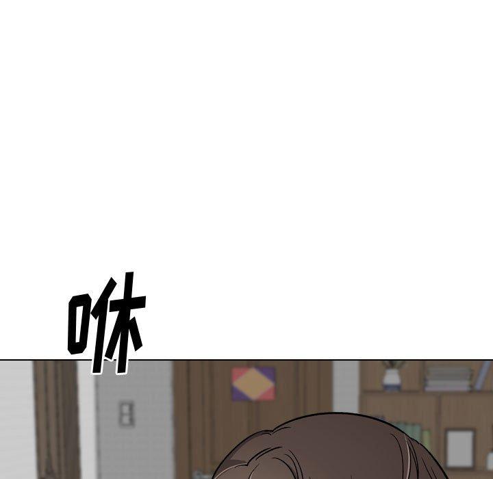 《挚友》漫画 第26话