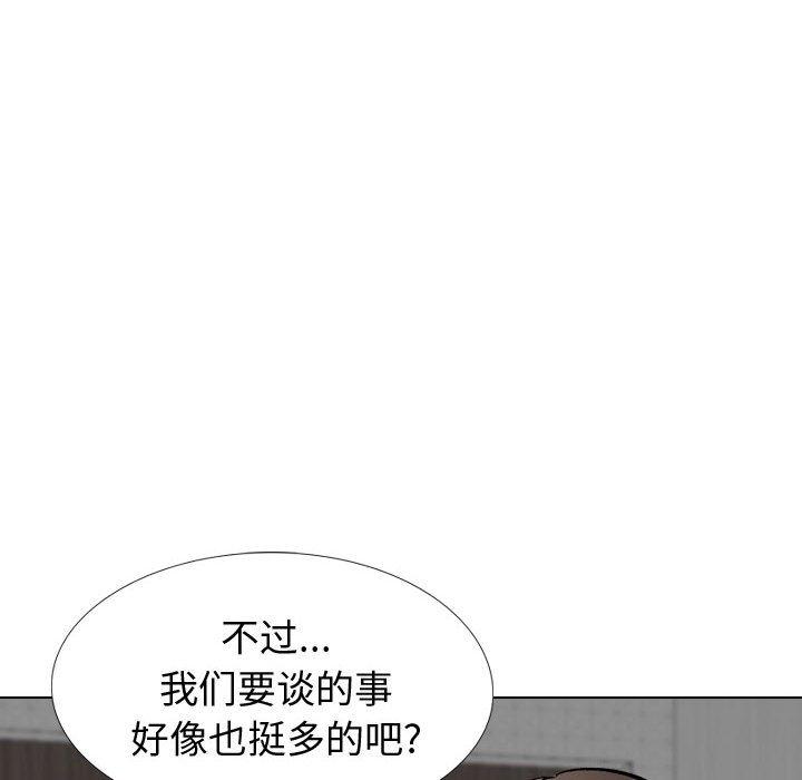 《挚友》漫画 第26话
