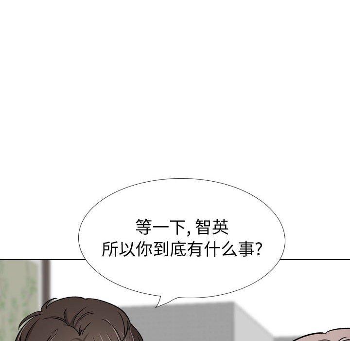 《挚友》漫画 第26话