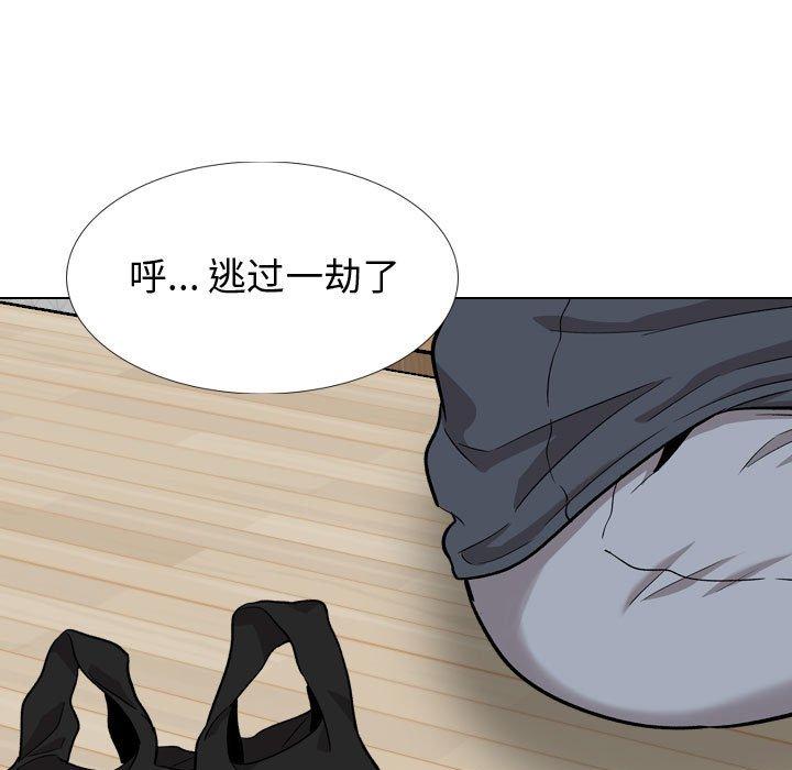 《挚友》漫画 第26话