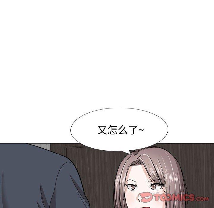 《挚友》漫画 第26话