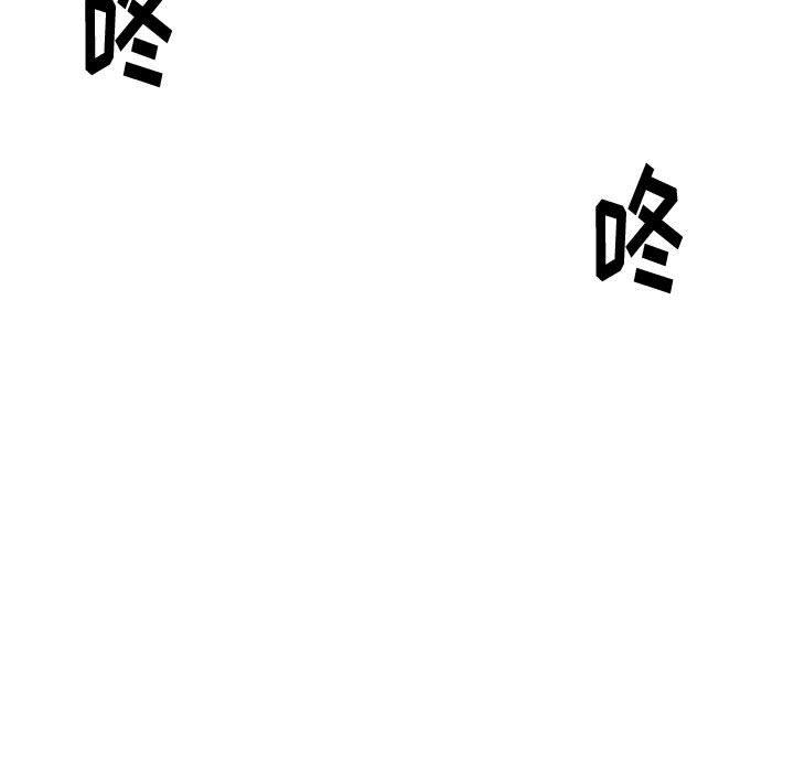 《挚友》漫画 第26话