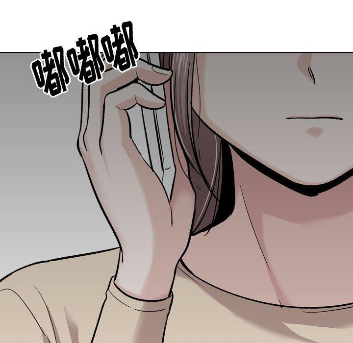 《挚友》漫画 第26话