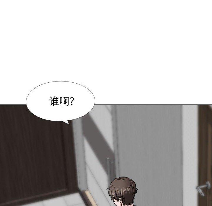 《挚友》漫画 第26话