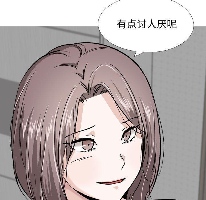 《挚友》漫画 第26话