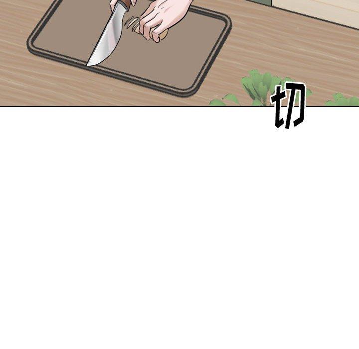 《挚友》漫画 第26话