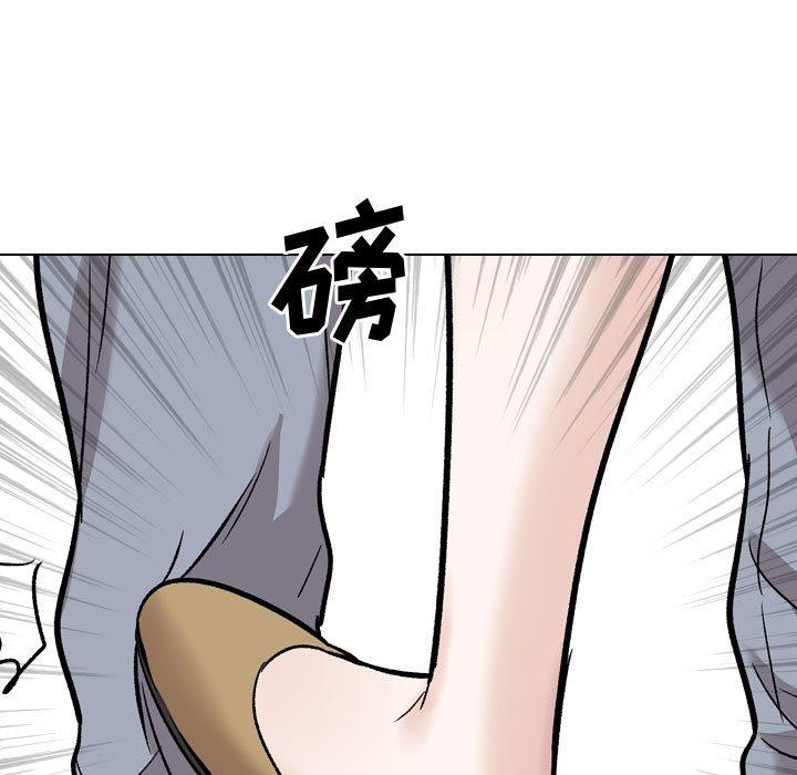 《挚友》漫画 第26话
