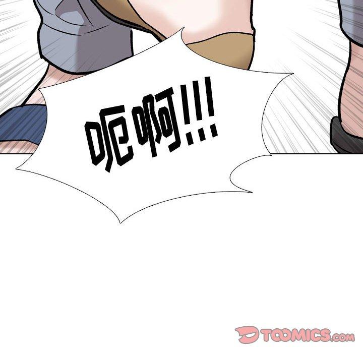 《挚友》漫画 第26话
