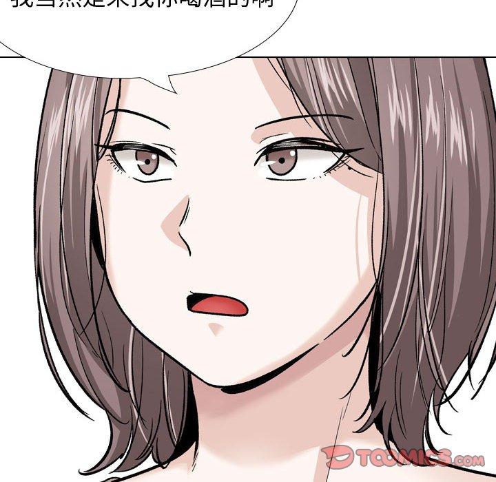 《挚友》漫画 第26话