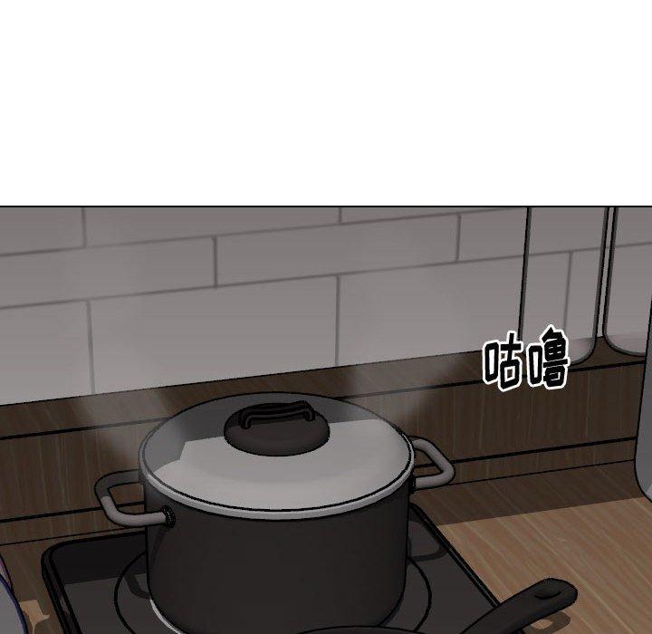 《挚友》漫画 第26话