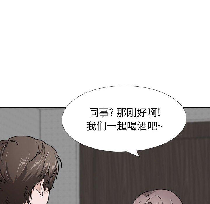 《挚友》漫画 第26话