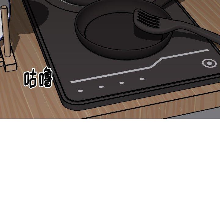 《挚友》漫画 第26话
