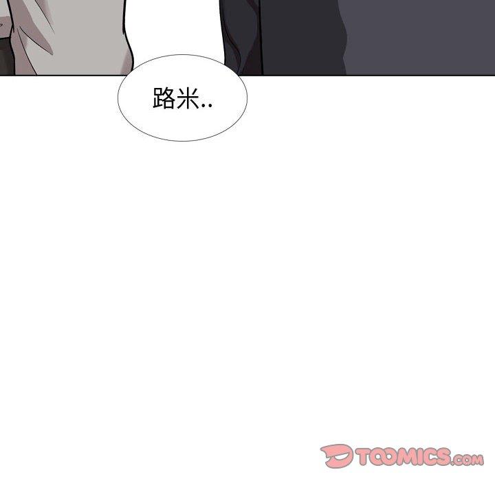《挚友》漫画 第27话