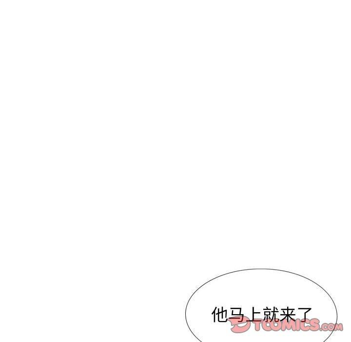 《挚友》漫画 第27话
