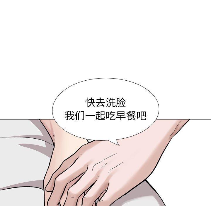 《挚友》漫画 第27话