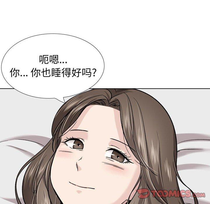 《挚友》漫画 第27话