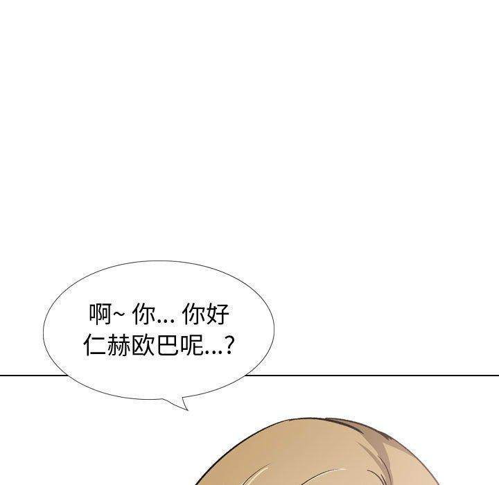 《挚友》漫画 第27话