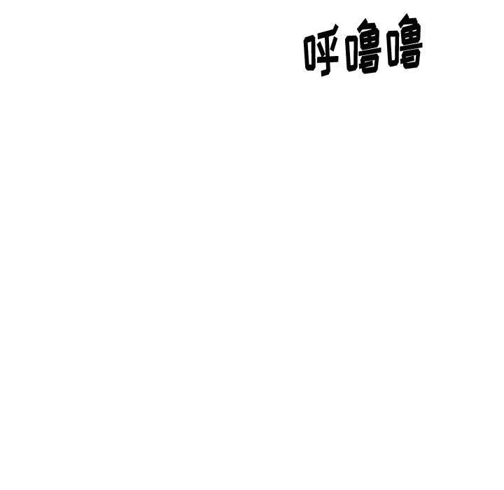 《挚友》漫画 第27话
