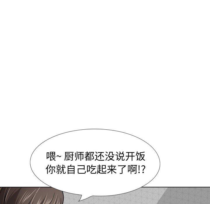 《挚友》漫画 第27话