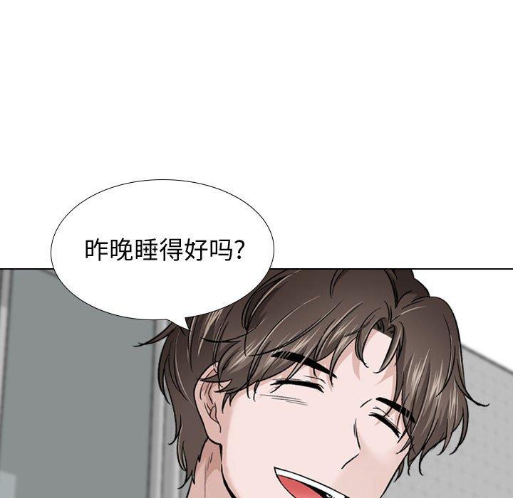 《挚友》漫画 第27话
