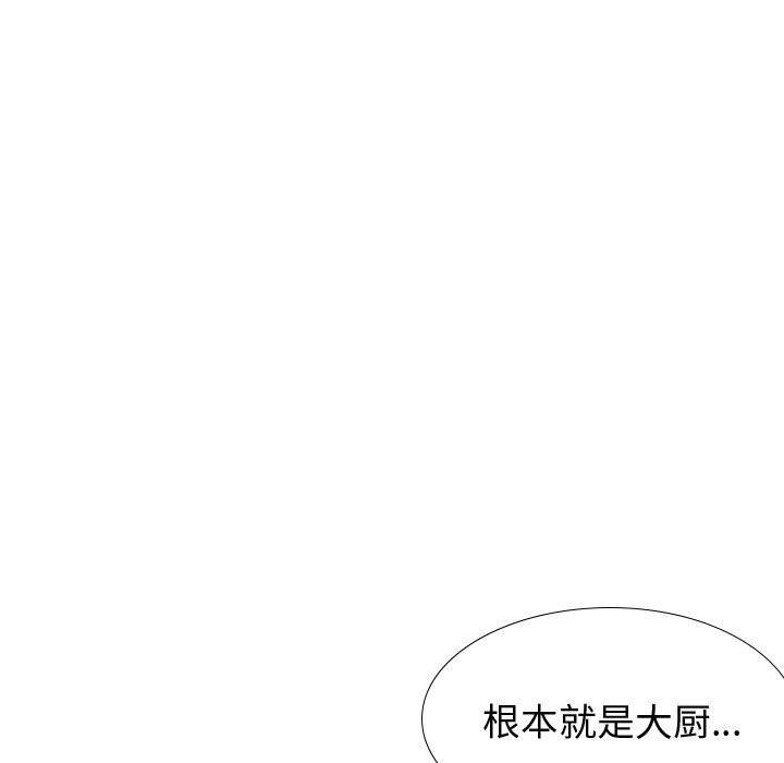 《挚友》漫画 第27话