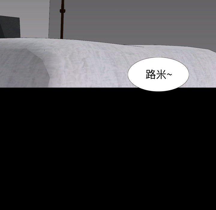 《挚友》漫画 第27话